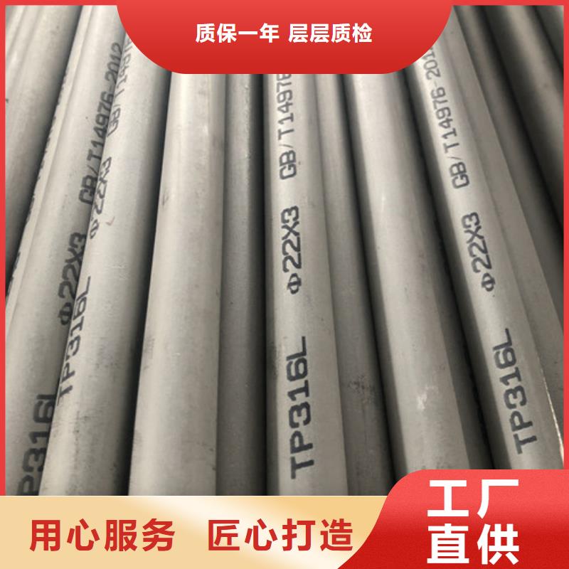 供应12Cr18Ni9不锈钢管_诚信企业