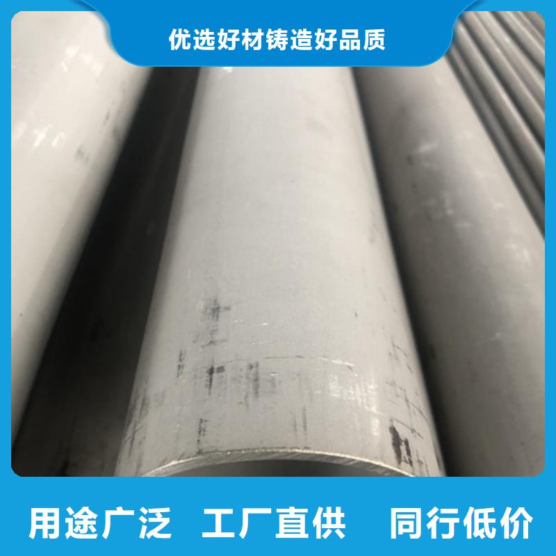 630不锈钢管厂家-规格全