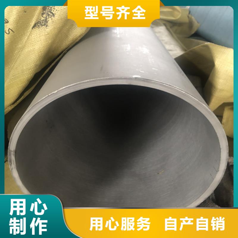 0Cr18Ni9不锈钢管十余年厂家