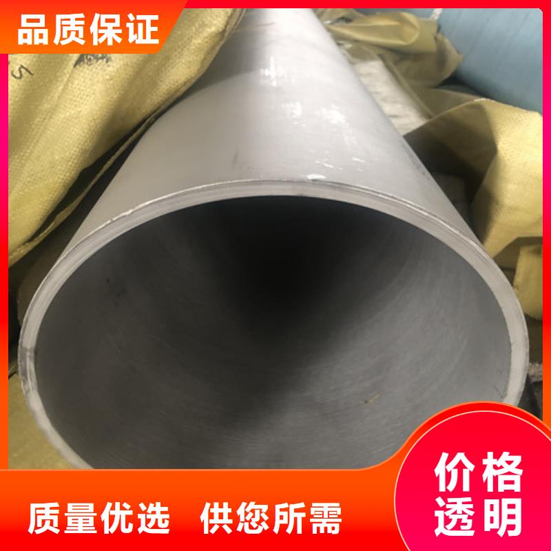 2205不锈钢管企业