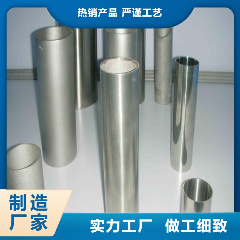 優惠的316Ti不銹鋼管廠家