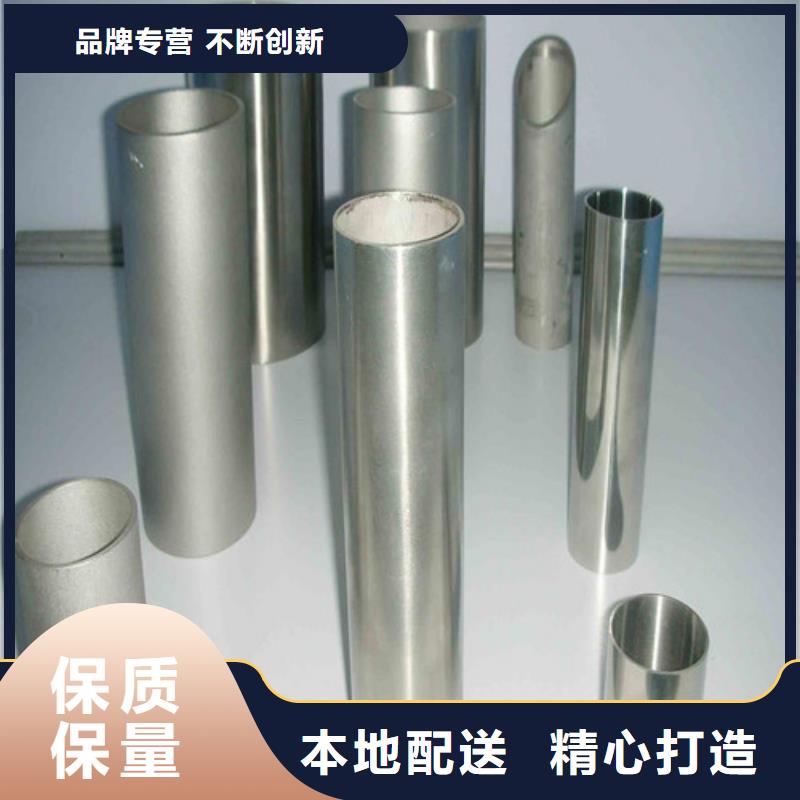 316L不锈钢管承接公司