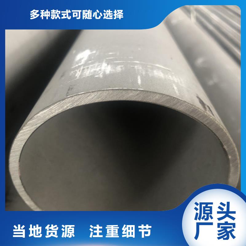 201不銹鋼管-201不銹鋼管質量可靠