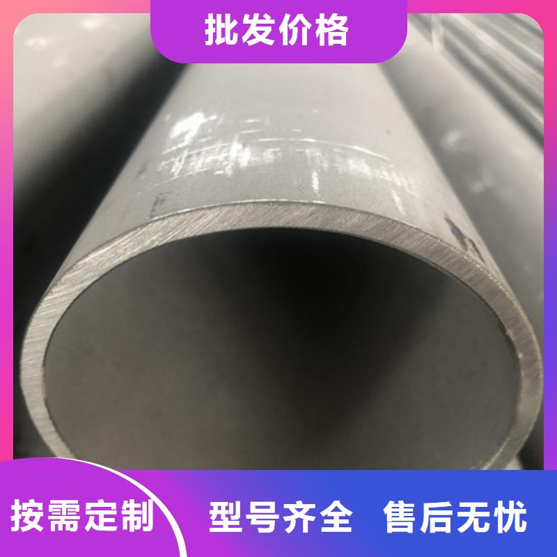 #904L不锈钢管#量大从优