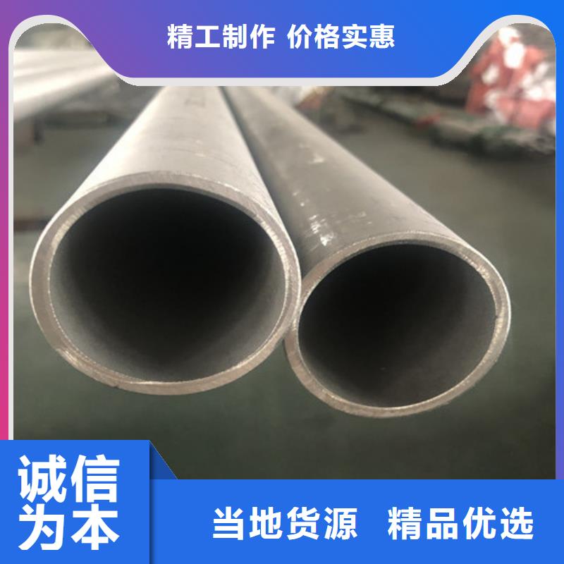 316L不銹鋼管市場價