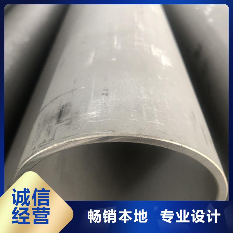 2205不锈钢管定制工厂
