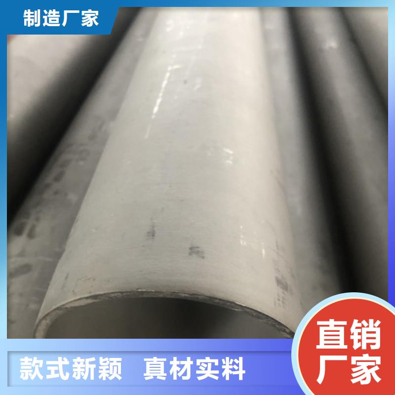2507不锈钢管大量现货充足