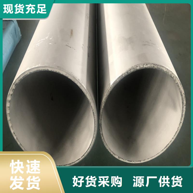 卖不锈钢无缝管的实力厂家