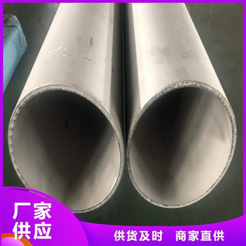 2205不锈钢管-欢迎来厂考察