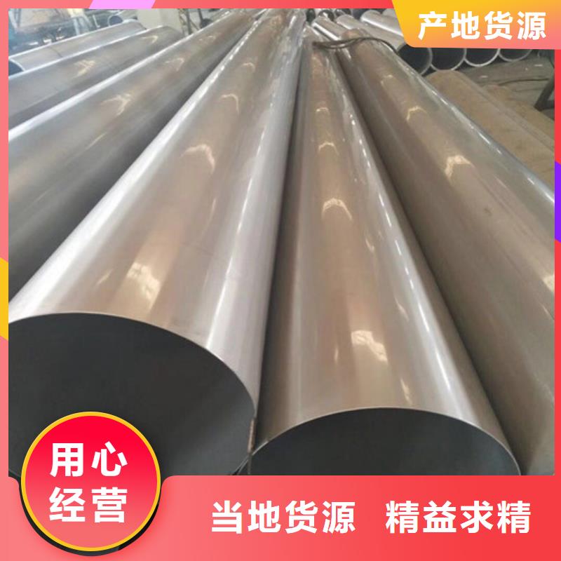 供应12Cr18Ni9不锈钢管_诚信企业