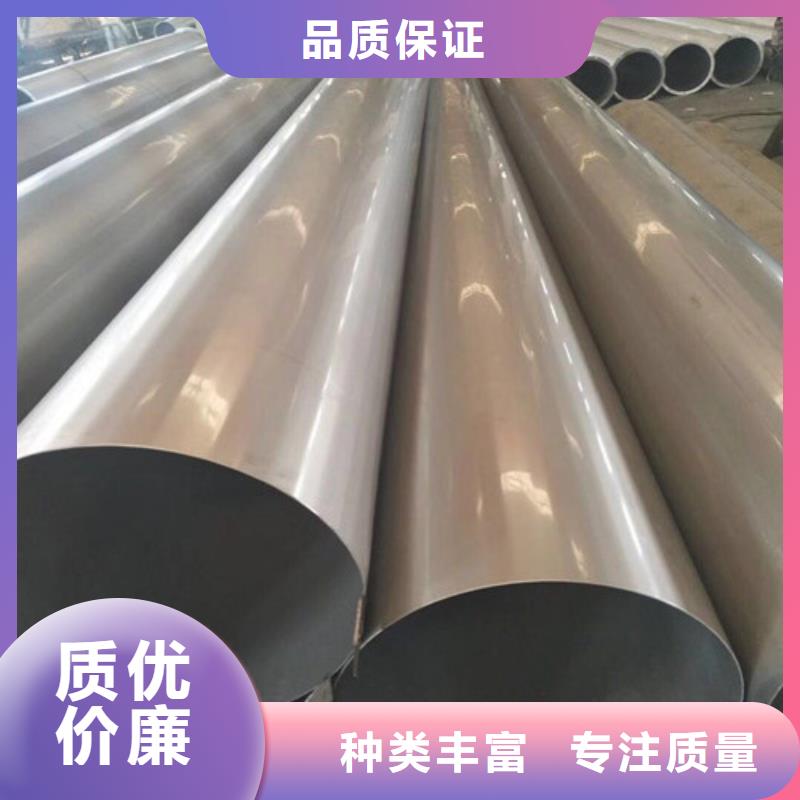 304L不銹鋼管廠家-誠信經(jīng)營