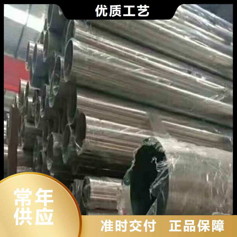321不锈钢管厂销价优