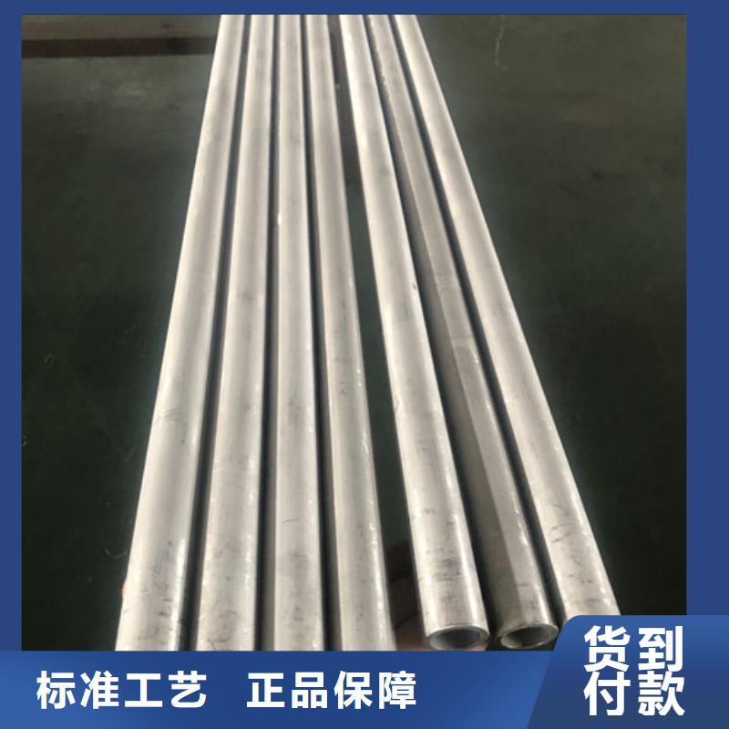 310S不锈钢管就近仓库发车