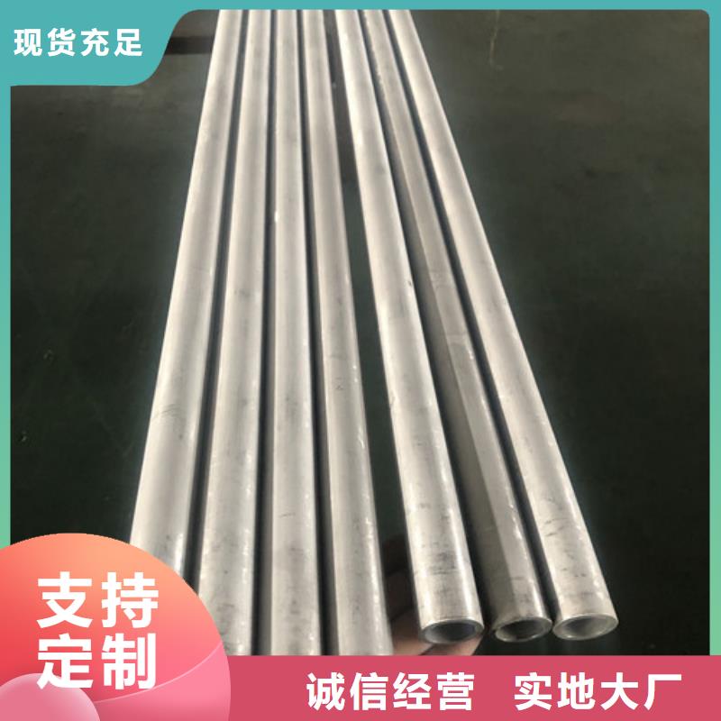 可定制的港316不銹鋼管供應(yīng)商