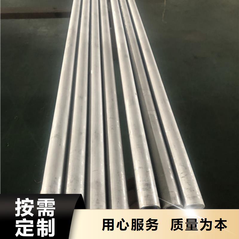 定制304L不锈钢管_精选厂家
