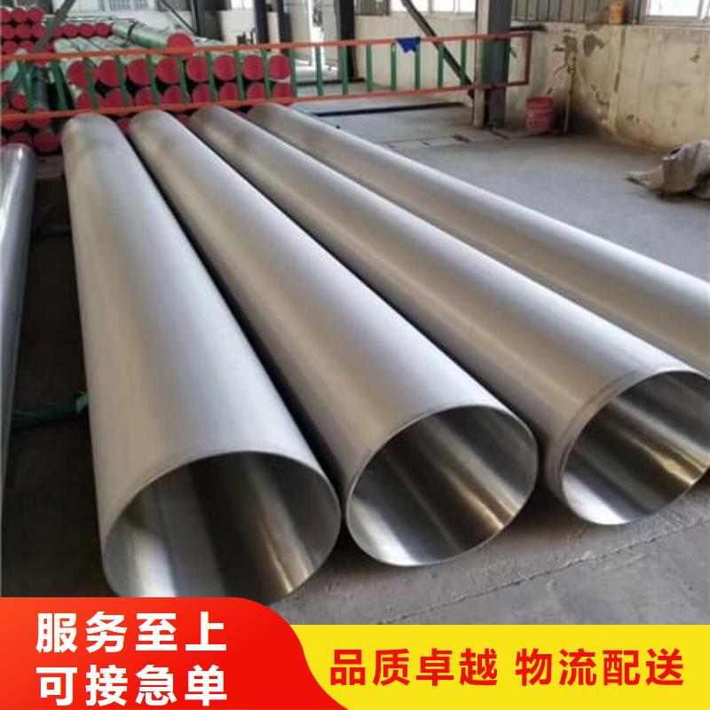 304L不锈钢管厂家定制