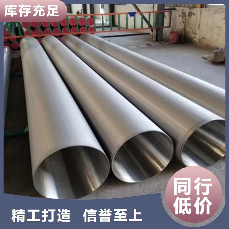 采购304不锈钢管必看-欢迎选购
