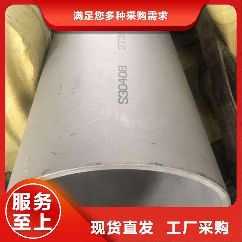 #316Ti不锈钢管#价格优惠