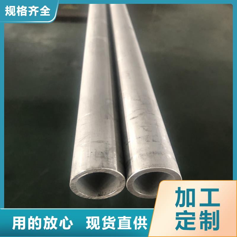2507不锈钢管直供全国品牌:本地厂家