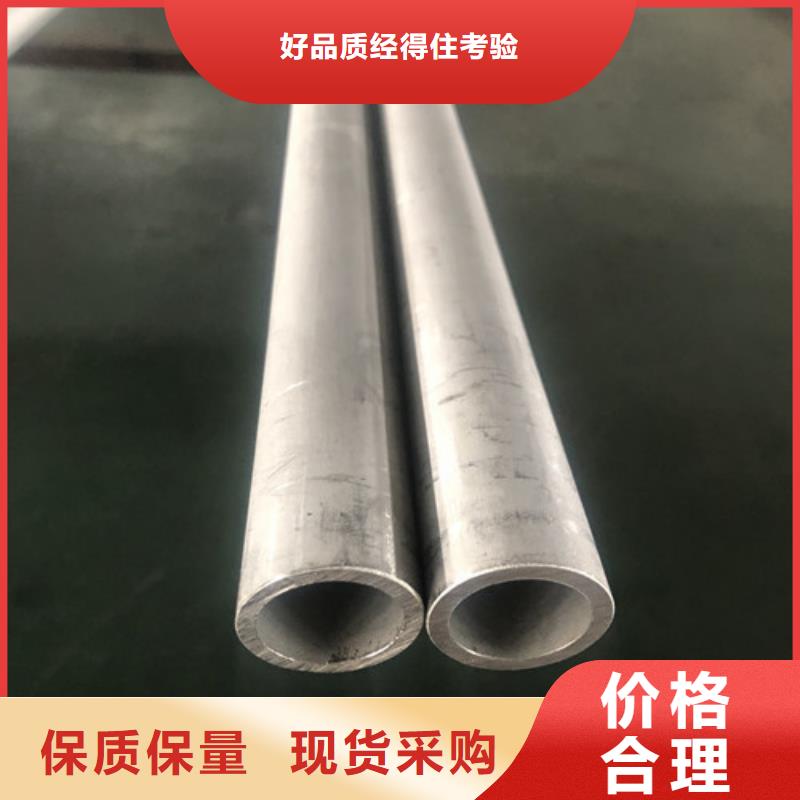 了解2205不锈钢管-按需求定制