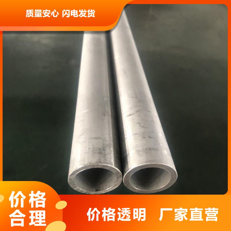 不锈钢焊管质量好发货快