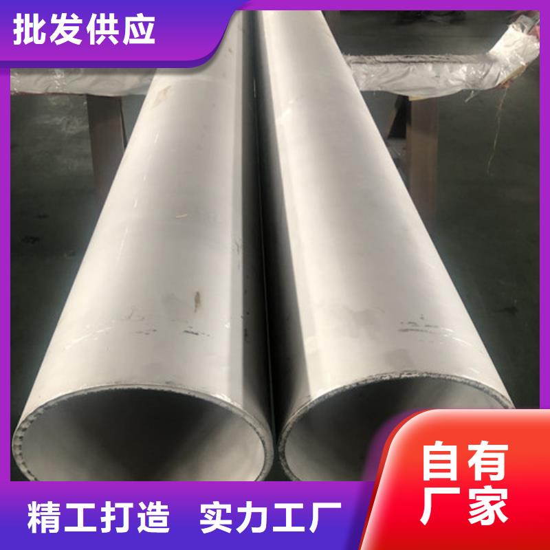 2507不锈钢管、2507不锈钢管厂家直销_规格齐全