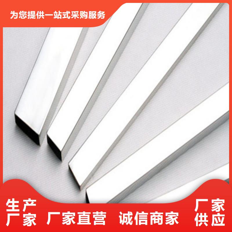 316不锈钢管现货定做