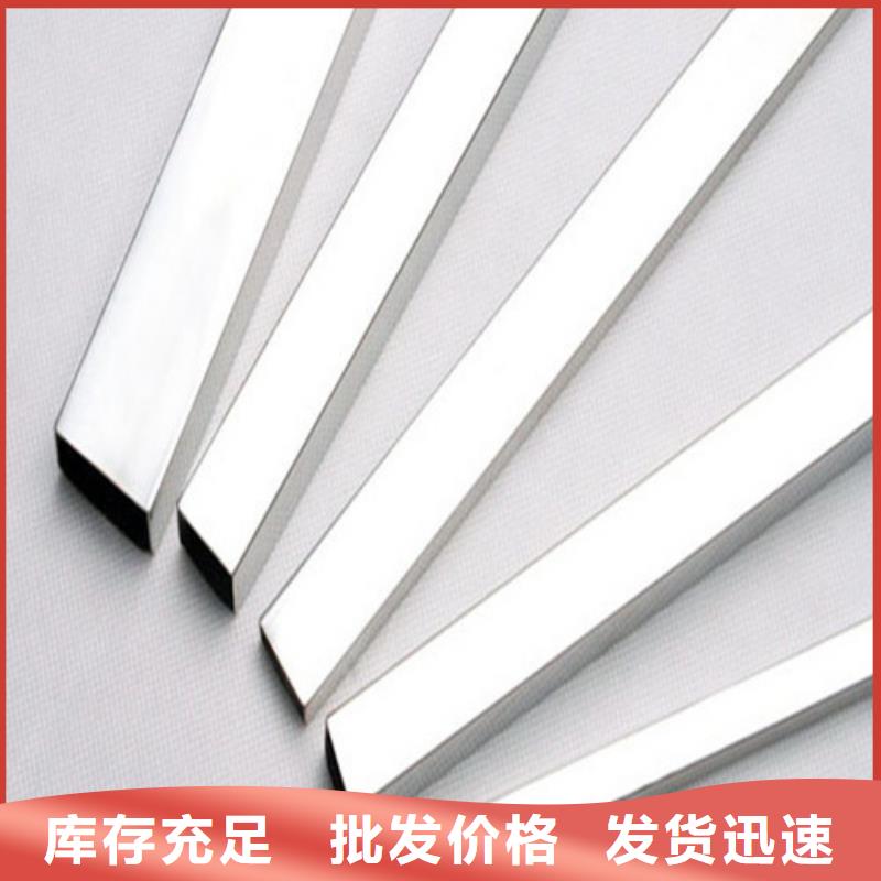 優惠的316Ti不銹鋼管廠家