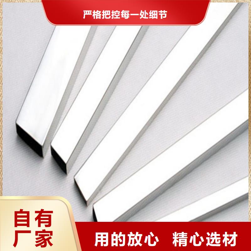 靠譜的630不銹鋼管基地