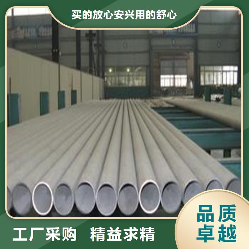 12Cr18Ni9不銹鋼管廠家_咨詢優惠