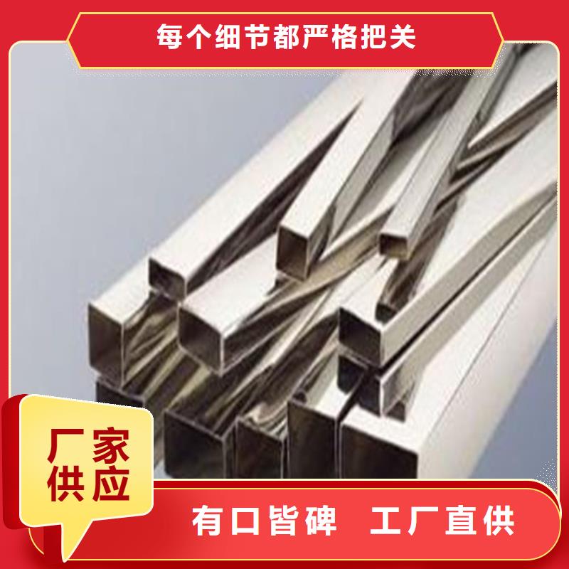 了解2205不锈钢管-按需求定制