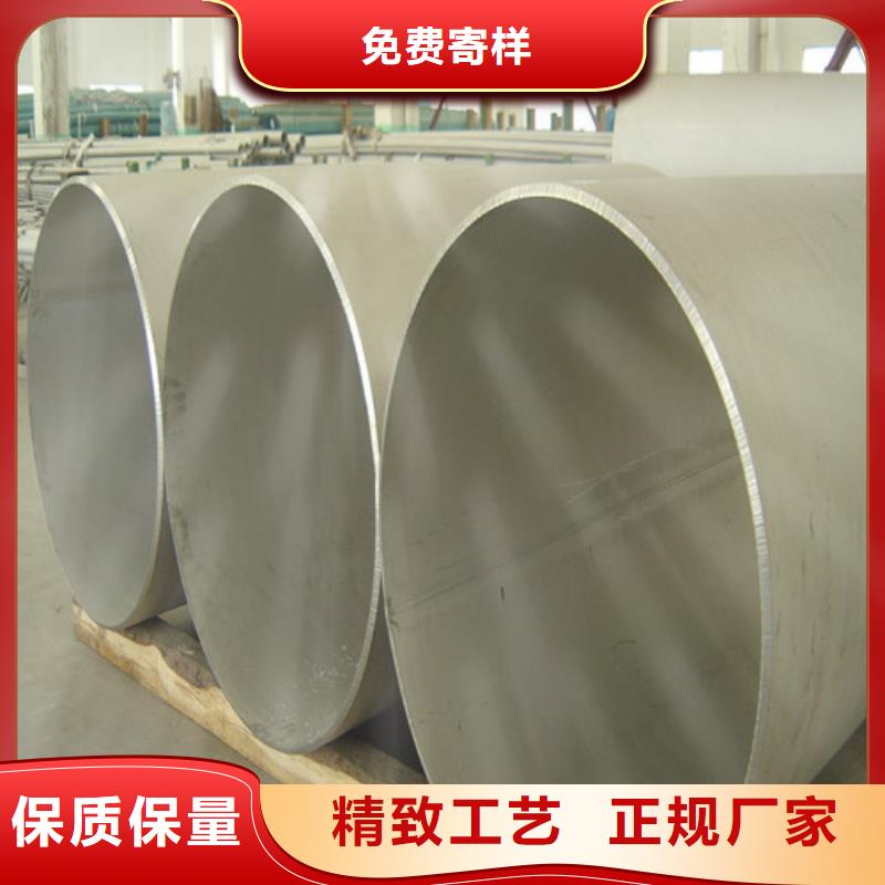 310S不锈钢管就近仓库发车