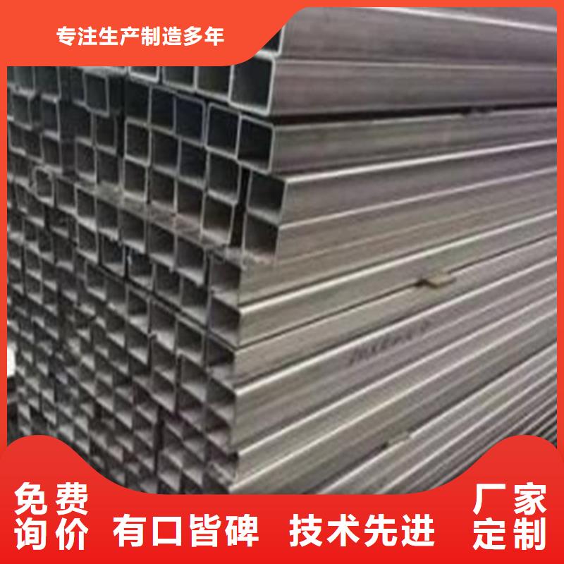 价格公道的304不锈钢管厂家