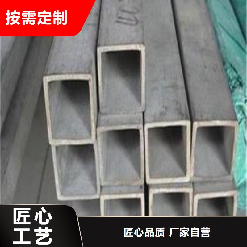 品牌的2507不锈钢管公司