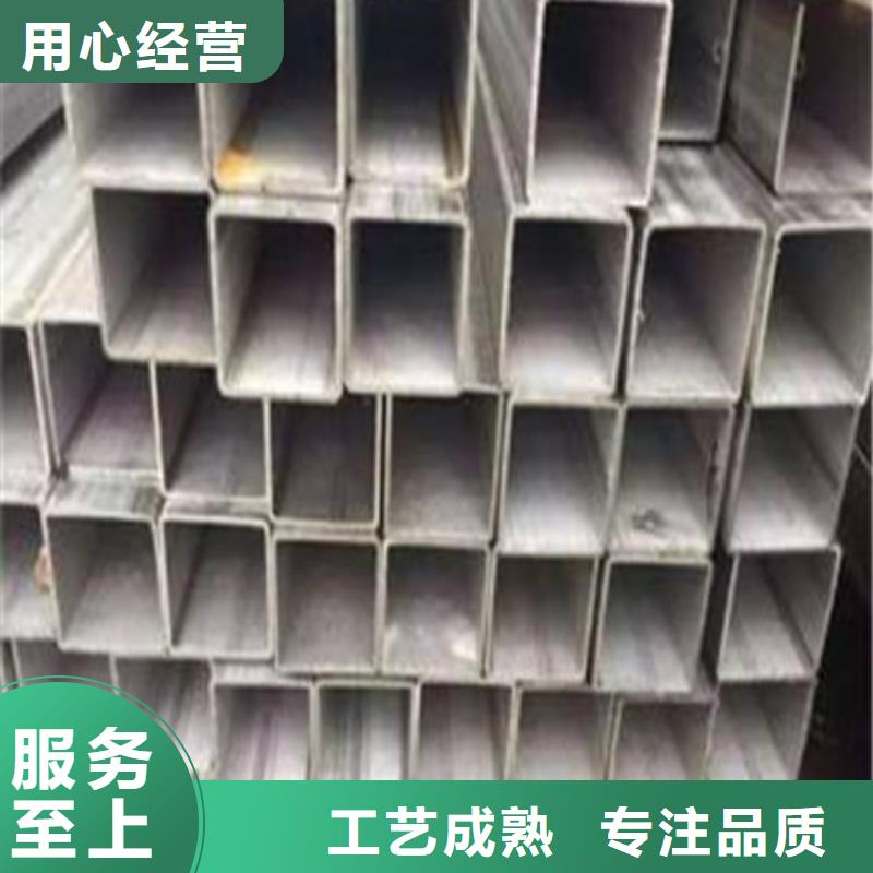 批发2205不锈钢管的批发商