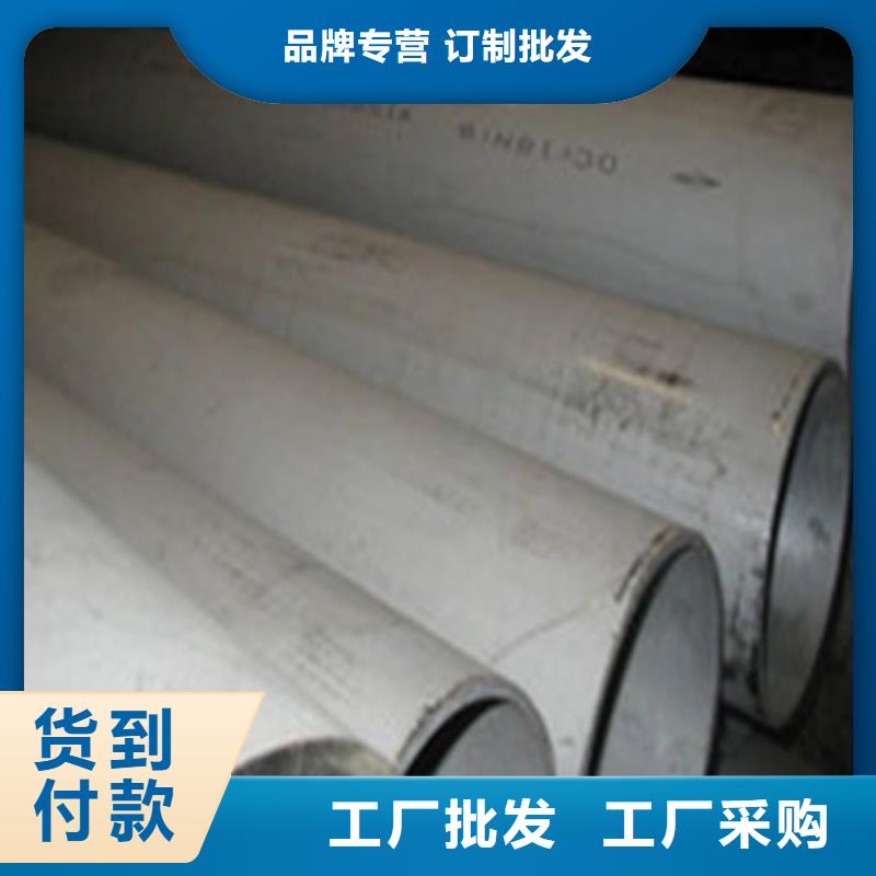 不锈钢无缝管定制费用