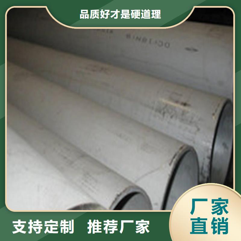 304不銹鋼管、304不銹鋼管廠家直銷-找天恒源鋼鐵有限公司