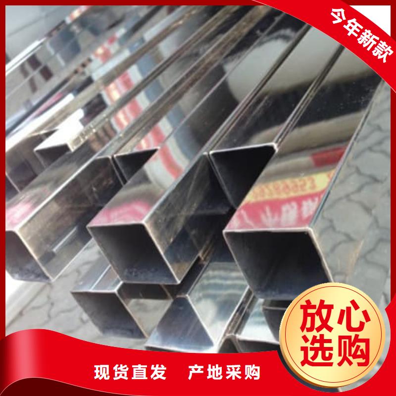 304不銹鋼管-原廠質(zhì)保