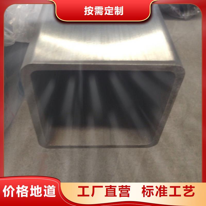 价格低的316Ti不锈钢管生产厂家