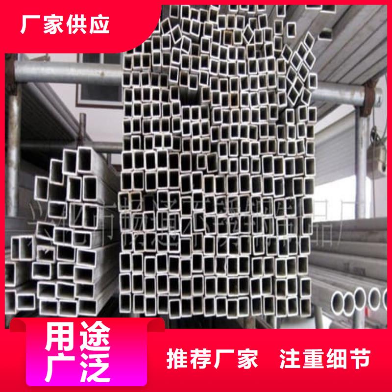 316L不锈钢管价格透明