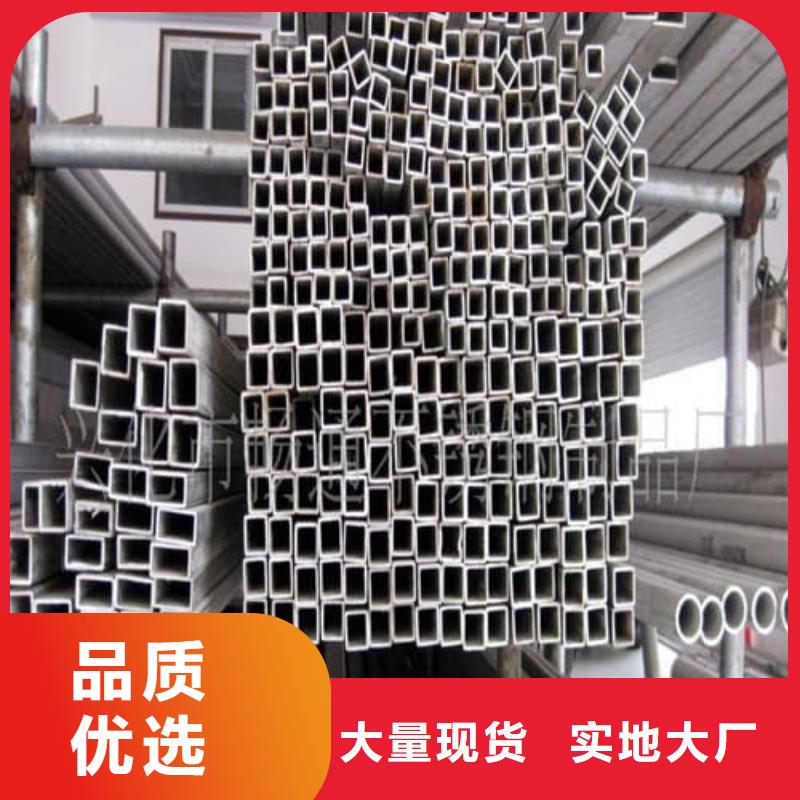 批发2205不锈钢管的批发商