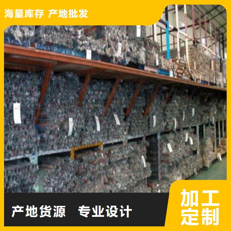 买0Cr18Ni9不锈钢管-现货充足有保障