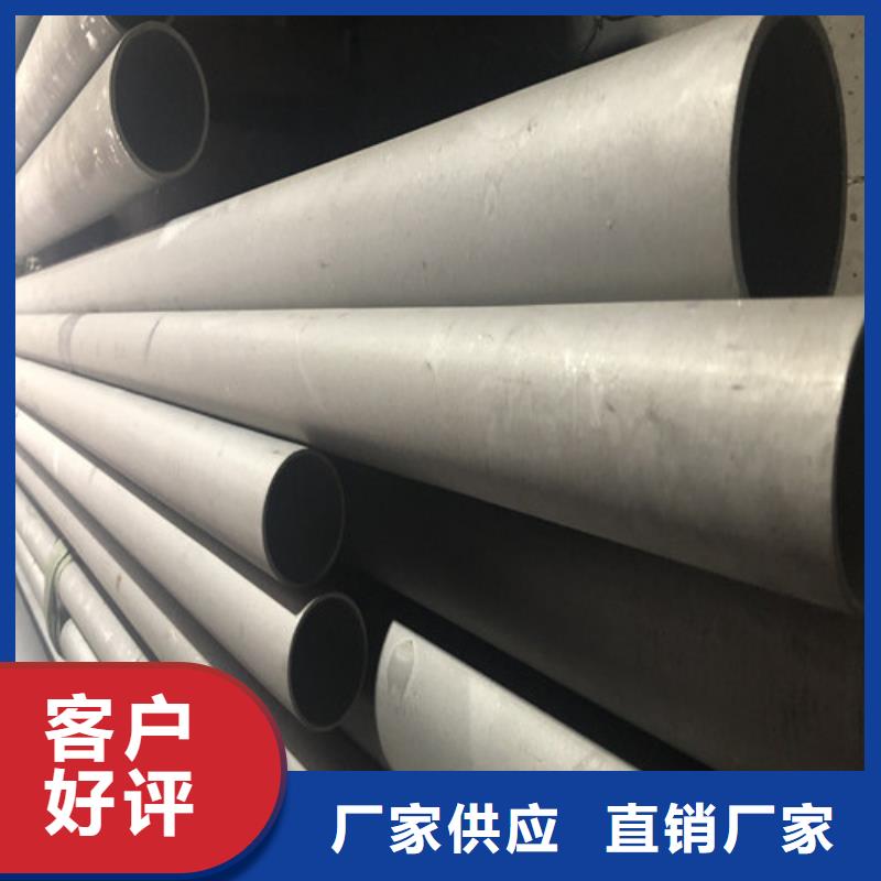 #904L不锈钢管#量大从优