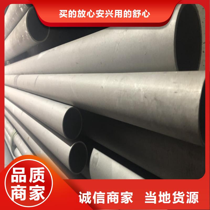 2205不锈钢管-质量保证
