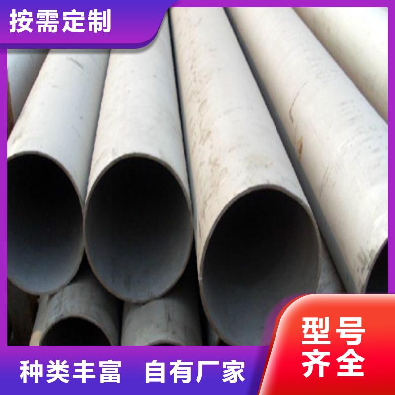 供应12Cr18Ni9不锈钢管_诚信企业