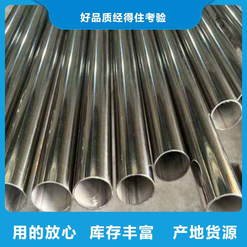 316L不锈钢管-精选厂家