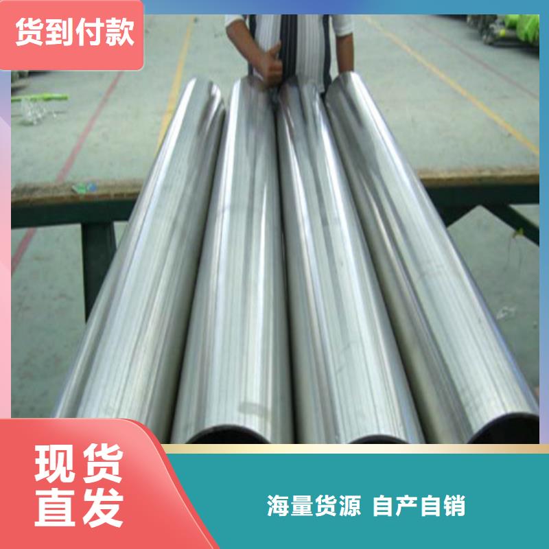 找2507不銹鋼管廠家直銷