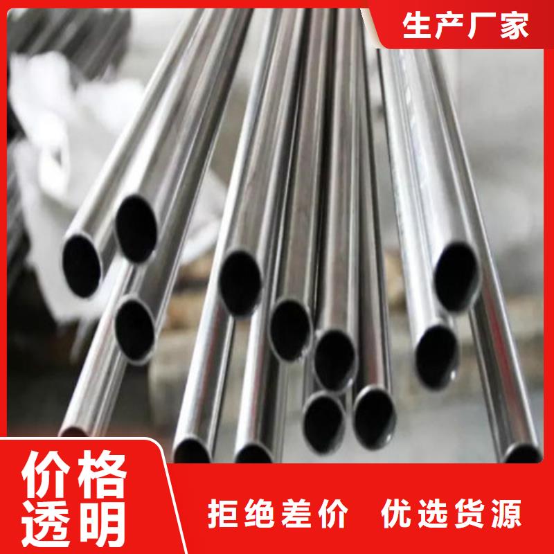304不锈钢管批发选购