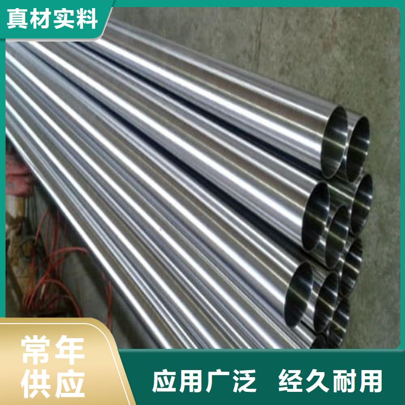 服务周到的304L不锈钢管生产厂家