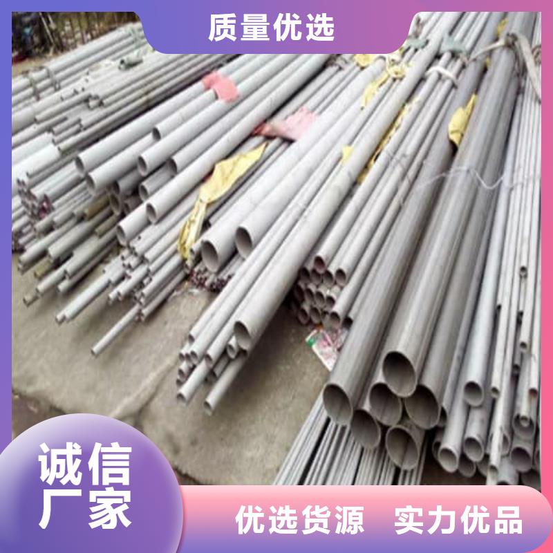 销售不锈钢无缝管_厂家/供应